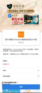 （分類：）位於 。 由 kiwi0702 提交（商品編號 1434857148，圖片 1）。簡介： 。