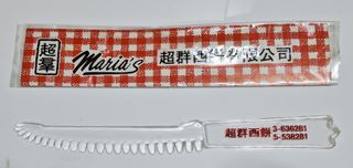 （分類：）位於 。 由 kcw13e95821 提交（商品編號 1434984057，圖片 1）。簡介： 。