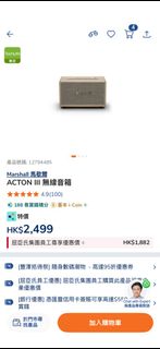 （分類：）位於 。 由 cxfcpmfry2 提交（商品編號 1434835278，圖片 1）。簡介： 。
