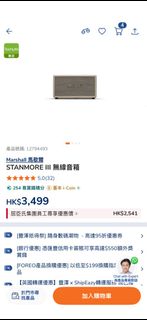 （分類：）位於 。 由 cxfcpmfry2 提交（商品編號 1434834885，圖片 1）。簡介： 。