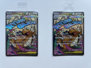(Category: ) located in . Submitted by jamesthegamestore (Listing ID 1434912197, Image 1). Description: .
