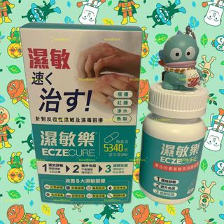 （分類：）位於 。 由 MGM2025 提交（商品編號 1355055454，圖片 1）。簡介： 。