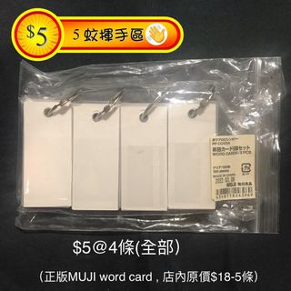 （分類：）位於 。 由 irenesomeone 提交（商品編號 1434988879，圖片 1）。簡介： 。