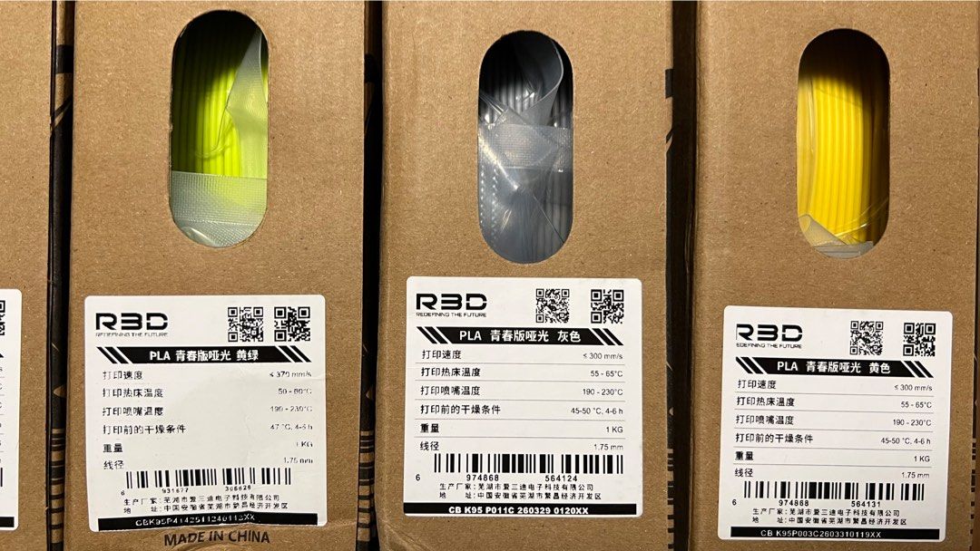 NEW R3D 3D Printer Filament High Quality439554360770580481