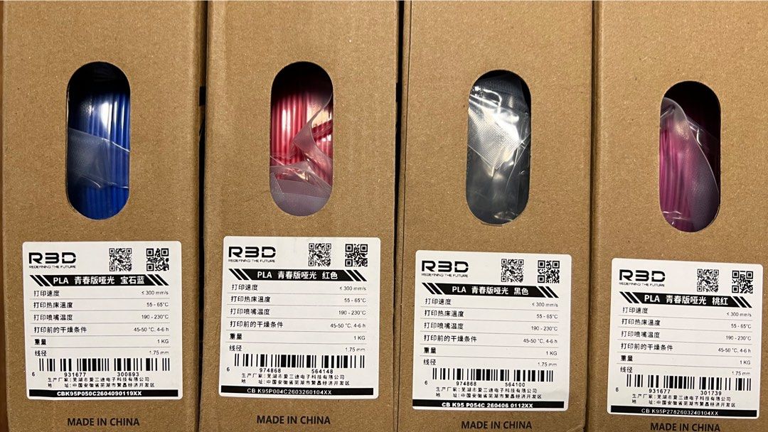 NEW R3D 3D Printer Filament High Quality439554360770580482