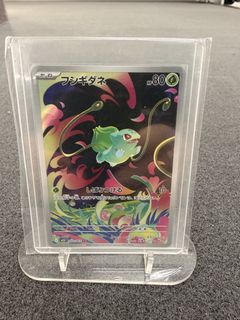(Category: ) located in . Submitted by figurerider (Listing ID 1434846020, Image 1). Description: .