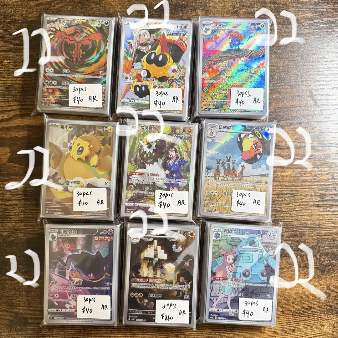 Bundle Ar Pokemon bundle - AR and all, Hobbies & Toys, Toys & Games on Carousell