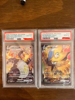 （分類：）位於 。 由 jagod16 提交（商品編號 1434874659，圖片 1）。簡介： 。