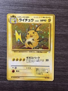 （分類：）位於 。 由 mrlam1 提交（商品編號 1434939308，圖片 1）。簡介： 。
