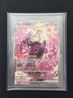 （分類：）位於 。 由 cyrus218 提交（商品編號 1434955334，圖片 1）。簡介： 。