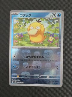 PSA 10] Pokemon Card Japanese SV1V Violet ex - Drowzee AR 086/078, Hobbies  & Toys, Toys & Games on Carousell