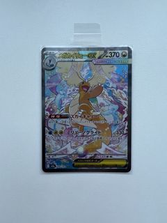 (Category: ) located in . Submitted by jamesthegamestore (Listing ID 1434911517, Image 1). Description: .