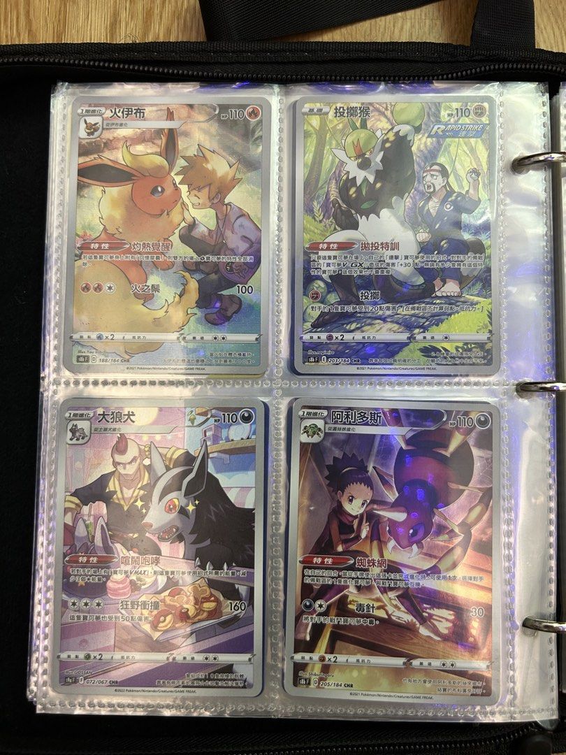 Pokémon （分類：原色卡片）位於 Hong Kong。 由 peter_ho123456 提交（商品編號 1434960191，圖片 10）。簡介： 請自行出價內有幾頁🙏🏻。