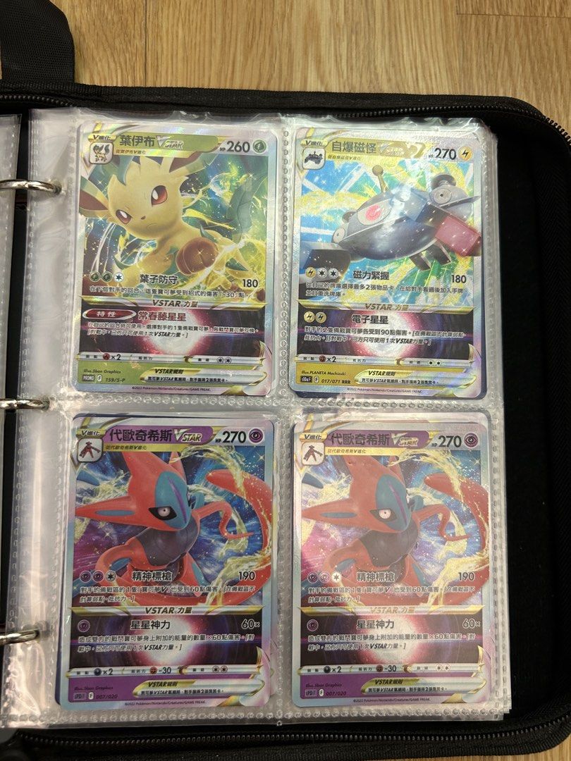 Pokémon （分類：原色卡片）位於 Hong Kong。 由 peter_ho123456 提交（商品編號 1434960191，圖片 3）。簡介： 請自行出價內有幾頁🙏🏻。