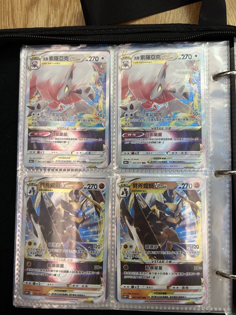 Pokémon （分類：原色卡片）位於 Hong Kong。 由 peter_ho123456 提交（商品編號 1434960191，圖片 4）。簡介： 請自行出價內有幾頁🙏🏻。