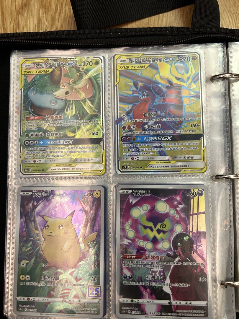 Pokémon （分類：原色卡片）位於 Hong Kong。 由 peter_ho123456 提交（商品編號 1434960191，圖片 8）。簡介： 請自行出價內有幾頁🙏🏻。