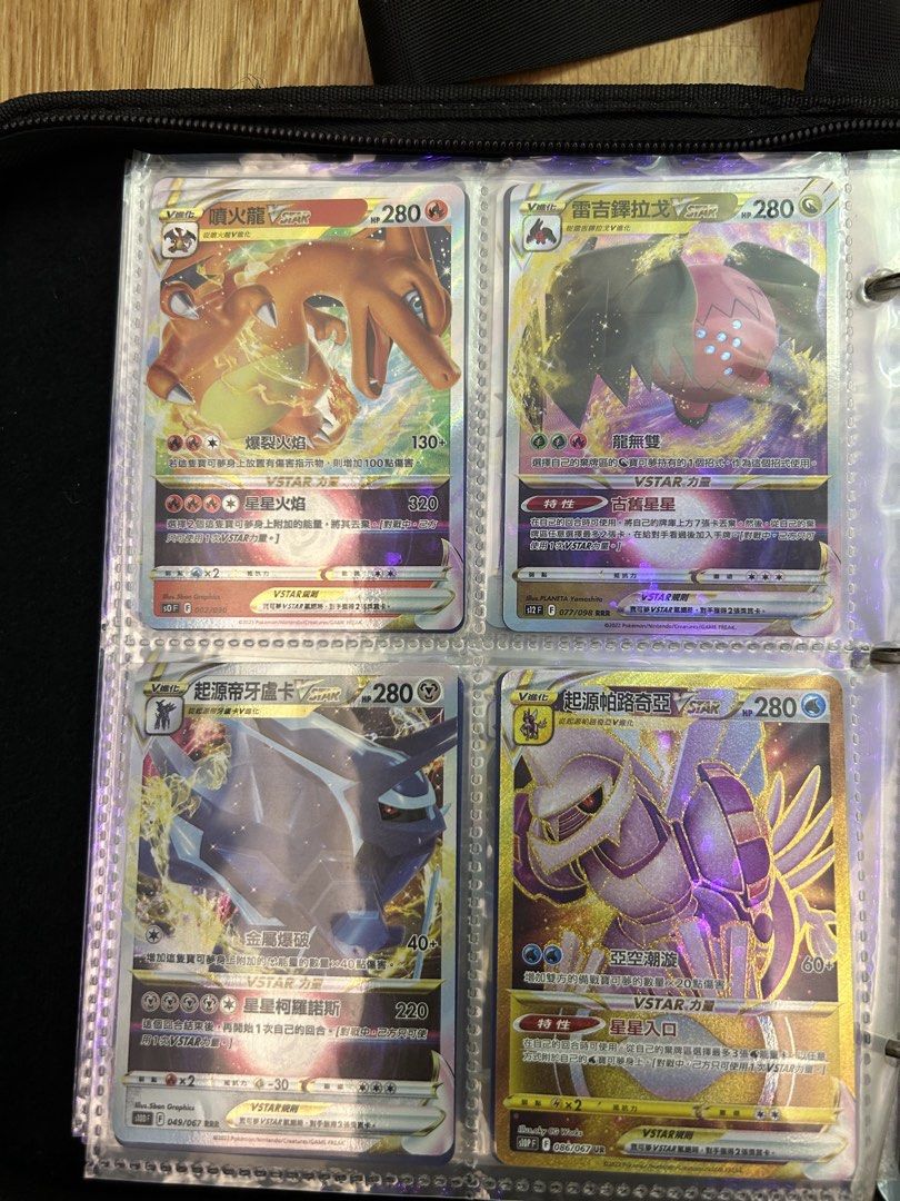 Pokémon （分類：原色卡片）位於 Hong Kong。 由 peter_ho123456 提交（商品編號 1434960191，圖片 6）。簡介： 請自行出價內有幾頁🙏🏻。
