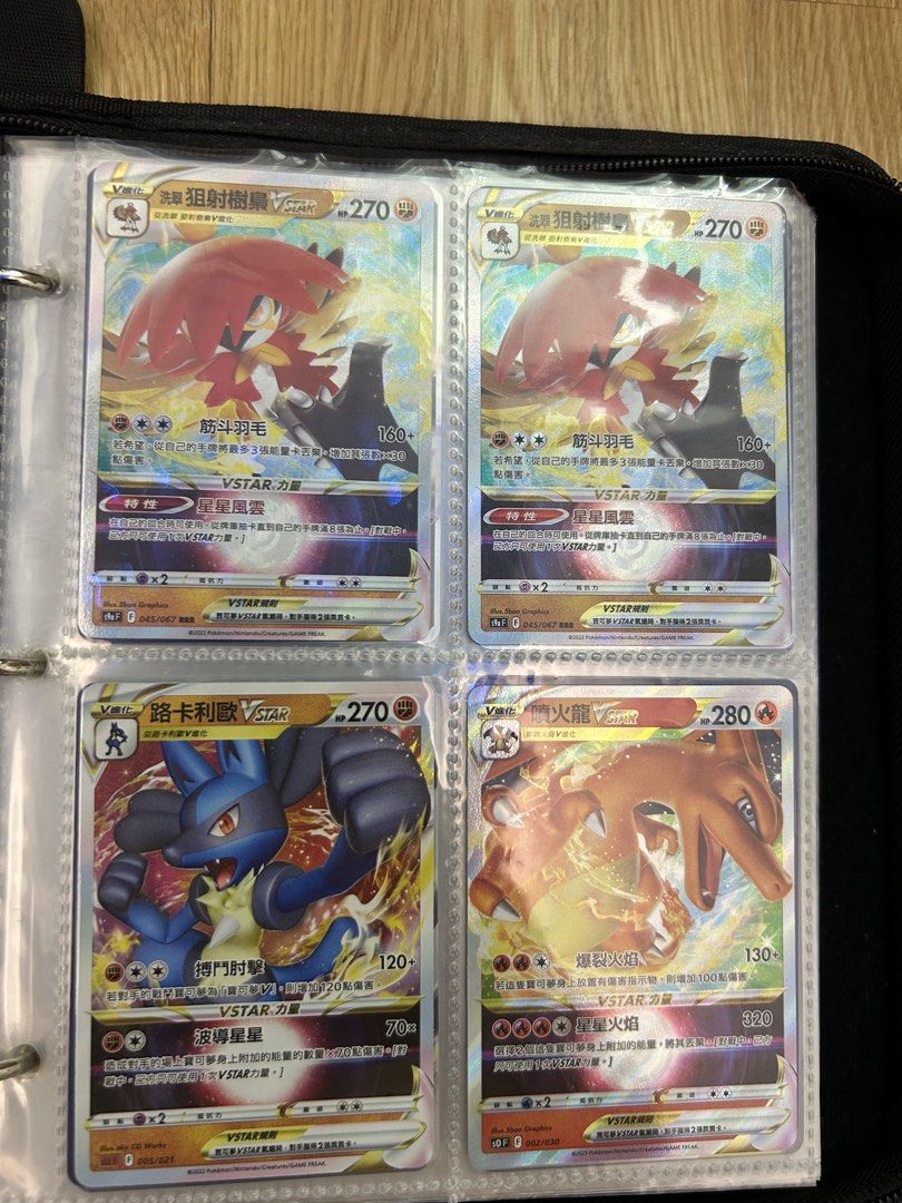 Pokémon （分類：原色卡片）位於 Hong Kong。 由 peter_ho123456 提交（商品編號 1434960191，圖片 5）。簡介： 請自行出價內有幾頁🙏🏻。