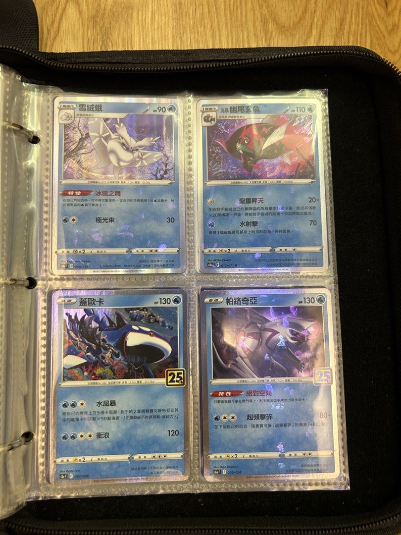 Pokémon （分類：原色卡片）位於 Hong Kong。 由 peter_ho123456 提交（商品編號 1434961345，圖片 4）。簡介： 請自行出價。
