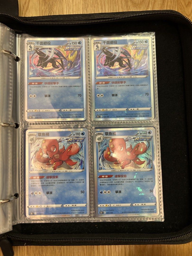 Pokémon （分類：原色卡片）位於 Hong Kong。 由 peter_ho123456 提交（商品編號 1434961345，圖片 6）。簡介： 請自行出價。