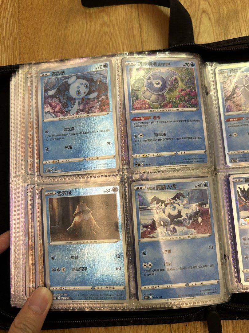 Pokémon （分類：原色卡片）位於 Hong Kong。 由 peter_ho123456 提交（商品編號 1434961345，圖片 3）。簡介： 請自行出價。