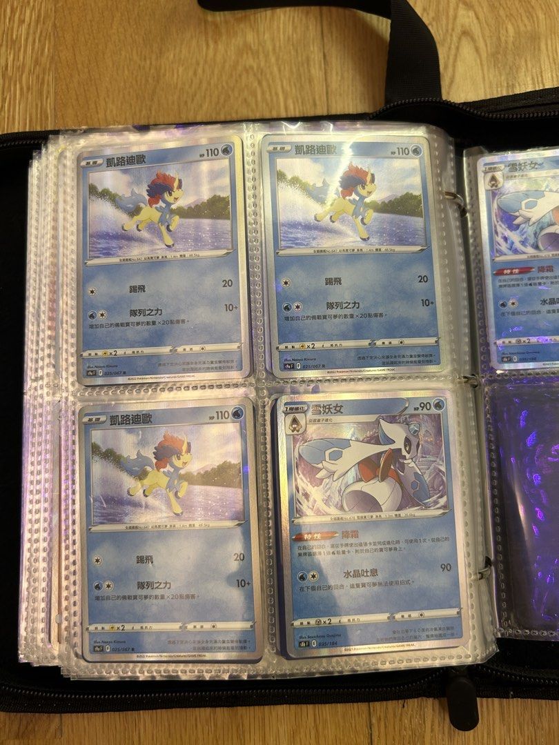 Pokémon （分類：原色卡片）位於 Hong Kong。 由 peter_ho123456 提交（商品編號 1434961345，圖片 7）。簡介： 請自行出價。