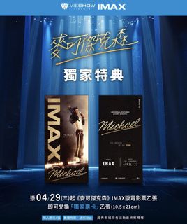 （分類：）位於 。 由 posterselection.hk 提交（商品編號 1434951500，圖片 1）。簡介： 。