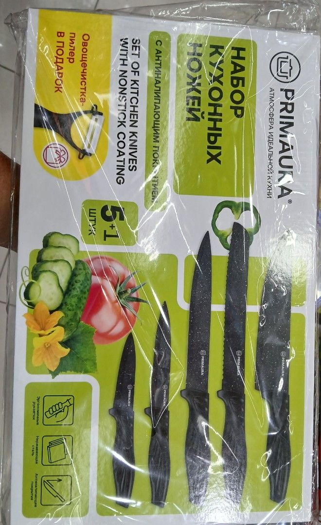Primaura Kitchen Knives Set with Nonstick Coating