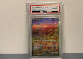 （分類：）位於 。 由 billywog 提交（商品編號 1434921321，圖片 1）。簡介： 。
