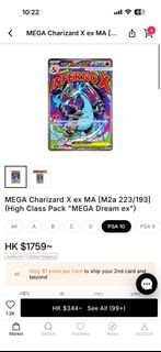 （分類：）位於 。 由 second812 提交（商品編號 1434084748，圖片 1）。簡介： 。