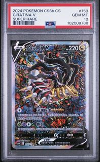 （分類：）位於 。 由 pokemon_alvin 提交（商品編號 1434918640，圖片 1）。簡介： 。