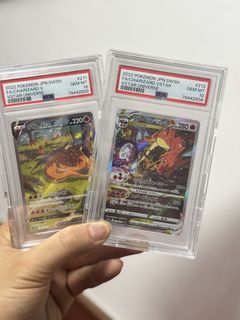 （分類：）位於 。 由 151_snorlex 提交（商品編號 1434950704，圖片 1）。簡介： 。