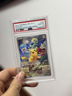 （分類：）位於 。 由 151_snorlex 提交（商品編號 1434951442，圖片 1）。簡介： 。