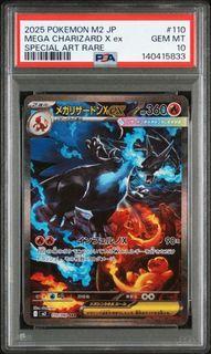 (Category: ) located in . Submitted by jaxtrades (Listing ID 1434968707, Image 1). Description: .