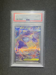 (Category: ) located in . Submitted by 144tcg (Listing ID 1434969036, Image 1). Description: .