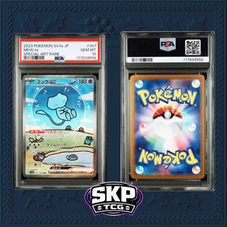 (Category: ) located in . Submitted by skptcg (Listing ID 1434953573, Image 1). Description: .