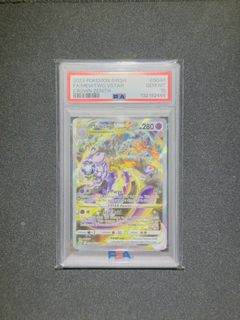 (Category: ) located in . Submitted by 144tcg (Listing ID 1434971435, Image 1). Description: .