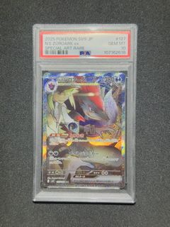(Category: ) located in . Submitted by 144tcg (Listing ID 1434969762, Image 1). Description: .