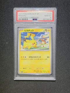 (Category: ) located in . Submitted by 144tcg (Listing ID 1434972638, Image 1). Description: .