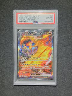 (Category: ) located in . Submitted by 144tcg (Listing ID 1434970314, Image 1). Description: .