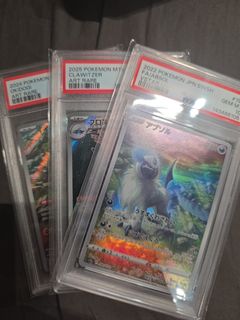 （分類：）位於 。 由 singinacards 提交（商品編號 1434938457，圖片 1）。簡介： 。