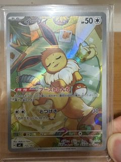 （分類：）位於 。 由 epicocean.093dfa 提交（商品編號 1434937021，圖片 1）。簡介： 。