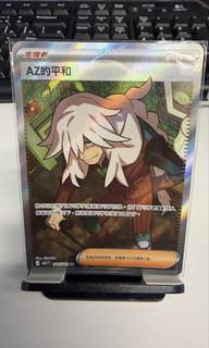 （分類：）位於 。 由 meltyz 提交（商品編號 1434881299，圖片 1）。簡介： 。