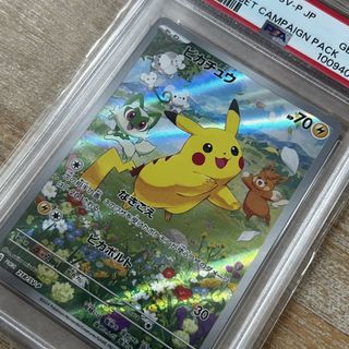 （分類：）位於 。 由 signal_workshop 提交（商品編號 1429702878，圖片 1）。簡介： 。