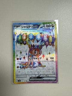（分類：）位於 。 由 littlepo 提交（商品編號 1434808412，圖片 1）。簡介： 。