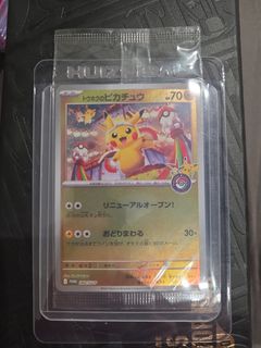 （分類：）位於 。 由 singinacards 提交（商品編號 1434940371，圖片 1）。簡介： 。