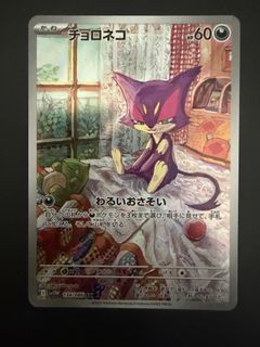 (Category: ) located in . Submitted by hanorsong (Listing ID 1434830567, Image 1). Description: .
