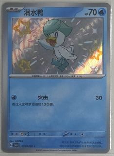 (Category: ) located in . Submitted by not_kai (Listing ID 1434946171, Image 1). Description: .
