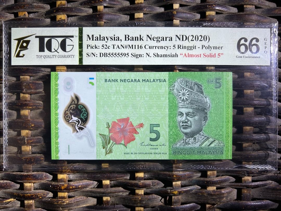 rm5 mbi 66gepq 5555595 almost solid s/n 2020 2021 unc tqg epq 66 siri ...