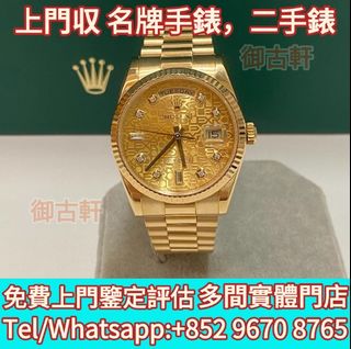 （分類：）位於 。 由 wujia9399-28022 提交（商品編號 1434908449，圖片 1）。簡介： 。